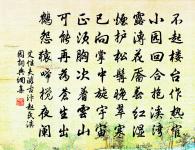 無題原文_無題的賞析_古詩文