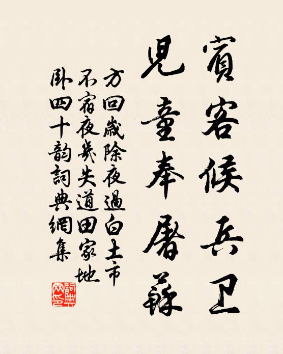 襄陽風笛急,何事付悠悠 詩詞名句