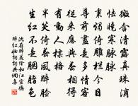 送楊明夫郎中持節閩中原文_送楊明夫郎中持節閩中的賞析_古詩文