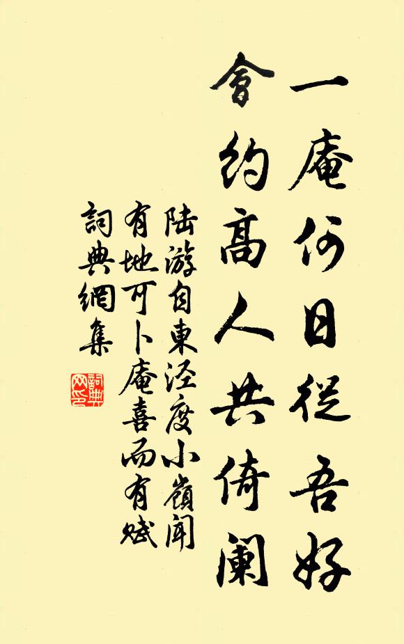 那知否極休徵至,漸覺宵分曙氣催 詩詞名句