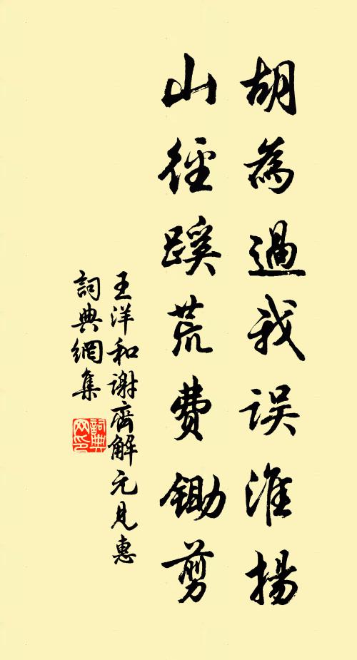 心事如於菟，赤手未易縛 詩詞名句