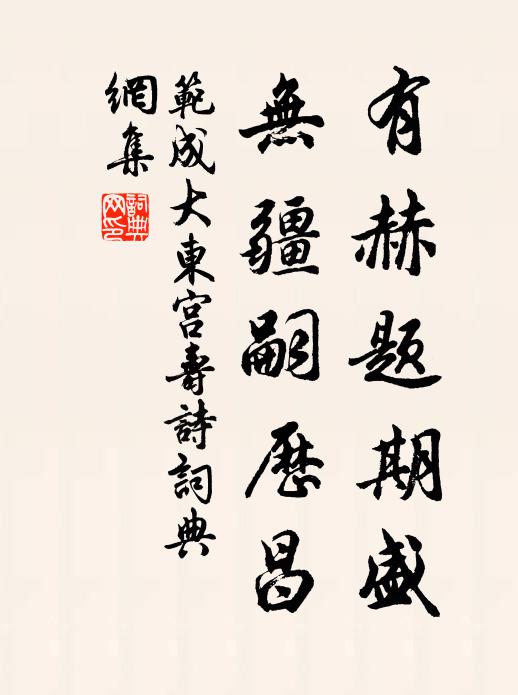 欲豁孤懷誰晤語,夜彈長劍有餘哀 詩詞名句