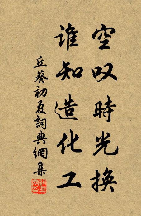 細務紛滿前,約束甚鞿鞅 詩詞名句