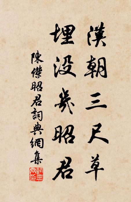 宿雨初收曉日升，晴川遠浸數峰青 詩詞名句