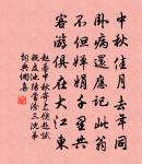 滴滴金·梅花漏泄春訊息原文_滴滴金·梅花漏泄春訊息的賞析_古詩文