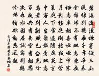 麻子湖遇逆風原文_麻子湖遇逆風的賞析_古詩文