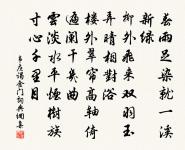 霜禽欲下先偷眼原文_霜禽欲下先偷眼的賞析_古詩文