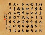 有惠錦雞者因暇賦之原文_有惠錦雞者因暇賦之的賞析_古詩文