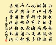 門枕數峰滴翠,舟橫幾度漣漪 詩詞名句