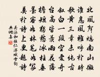 太傅相公與家兄梅花酬唱許綴末篇再賜新詩…伏惟采覽原文_太傅相公與家兄梅花酬唱許綴末篇再賜新詩…伏惟采覽的賞析_古詩文