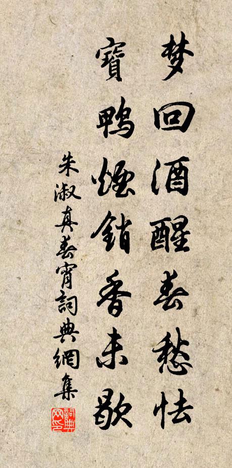 靜倚綠窗看漏水，野花開到白棠梨 詩詞名句