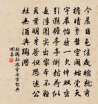 送化主原文_送化主的賞析_古詩文