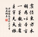 韋莊的名句_韋莊的詩詞名句_第3頁_詩詞名句