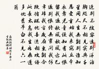 賀新涼(自和酬書院諸丈)原文_賀新涼(自和酬書院諸丈)的賞析_古詩文