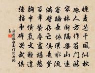 江樓令(晚眺)原文_江樓令(晚眺)的賞析_古詩文