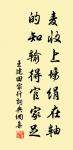 竭澤而漁,豈不獲得?而明年無魚;焚藪而田,豈不獲得?而明年無獸。 詩詞名句