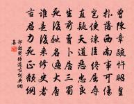 早朝日寄所知原文_早朝日寄所知的賞析_古詩文