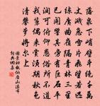 謝景初詩詞全集_謝景初古詩文大全