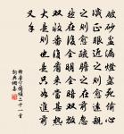 大衍易吟四十首原文_大衍易吟四十首的賞析_古詩文