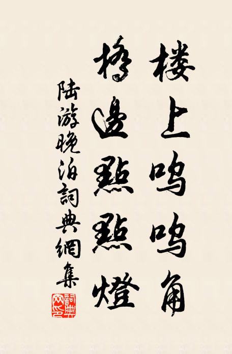 春風浩浩無邊際，似駕烏雲過海時 詩詞名句