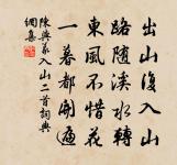 再答靜翁並以筇竹一枝贈行四首原文_再答靜翁並以筇竹一枝贈行四首的賞析_古詩文