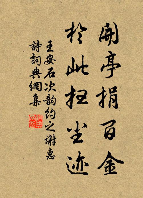 萬頃野煙春雨斷,九條寒浪晚窗開 詩詞名句