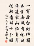 吹龍笛,擊鼉鼓,年年初度,長日盡歡娛 詩詞名句