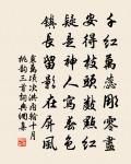 小村原文_小村的賞析_古詩文