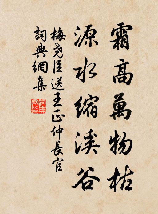 軒檻暗傳深竹徑,綺羅長擁亂書堆 詩詞名句