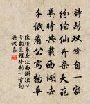 送社太長老住虎丘原文_送社太長老住虎丘的賞析_古詩文