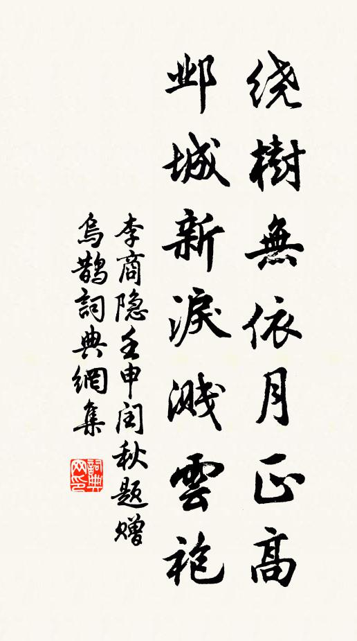 山林骨格知無雙,冰雪精神真寡二 詩詞名句