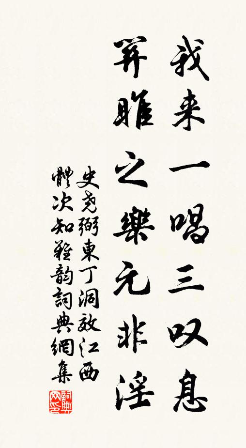 文好祇教供草檄,命慳聊得坐題輿 詩詞名句