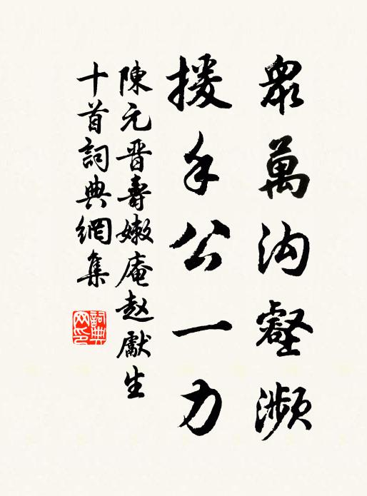 紅杏花開連錦障,綠楊陰合拂朱輪 詩詞名句