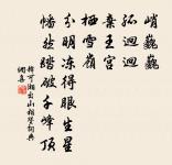 次趙都使心田壽哉韻原文_次趙都使心田壽哉韻的賞析_古詩文