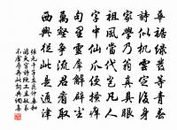 後九首原文_後九首的賞析_古詩文