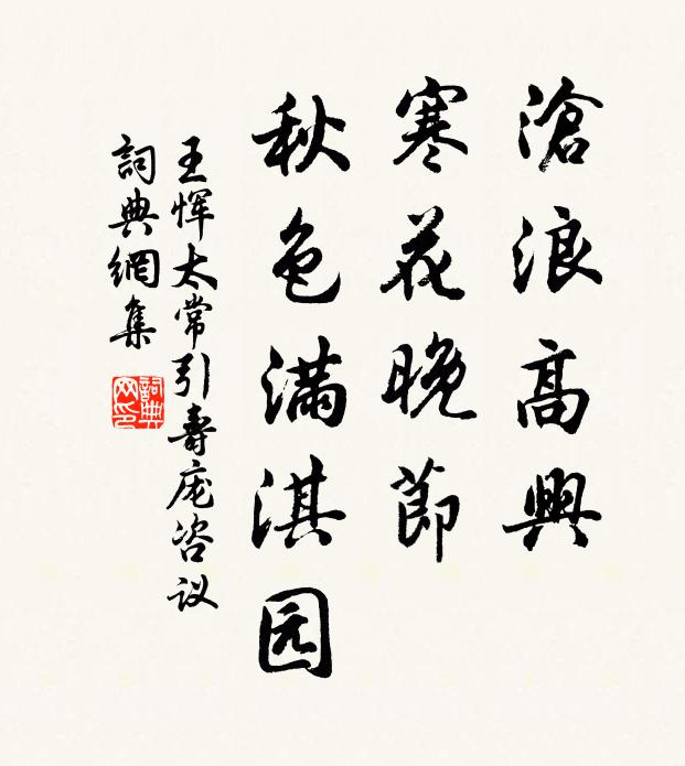 幣玉肅陳，笙簧具舉 詩詞名句