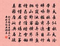 寄唐洙處士原文_寄唐洙處士的賞析_古詩文