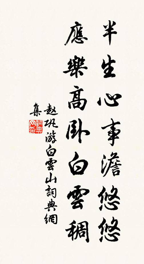 日日親蔬圃，時時弄釣舟 詩詞名句