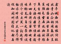 人生幾何春復夏,可但白首隨漁樵 詩詞名句