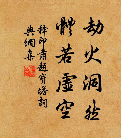 新年佳節喜相重，屈指元宵五日中 詩詞名句