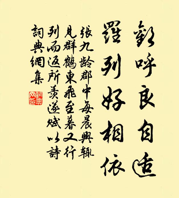 槎牙詩骨等梅臞，試啟青銅失故吾 詩詞名句