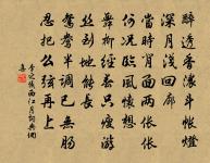 攝事十三首原文_攝事十三首的賞析_古詩文