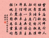 詠史二首·其一原文_詠史二首·其一的賞析_古詩文