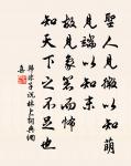 棲鴉流水點秋光,愛此蕭疏樹幾行。 詩詞名句