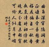 答大將軍祭酒顧令文詩原文_答大將軍祭酒顧令文詩的賞析_古詩文