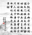 和張簿南坡原文_和張簿南坡的賞析_古詩文