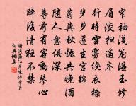 挽趙東岩簡叔彥侯四首原文_挽趙東岩簡叔彥侯四首的賞析_古詩文