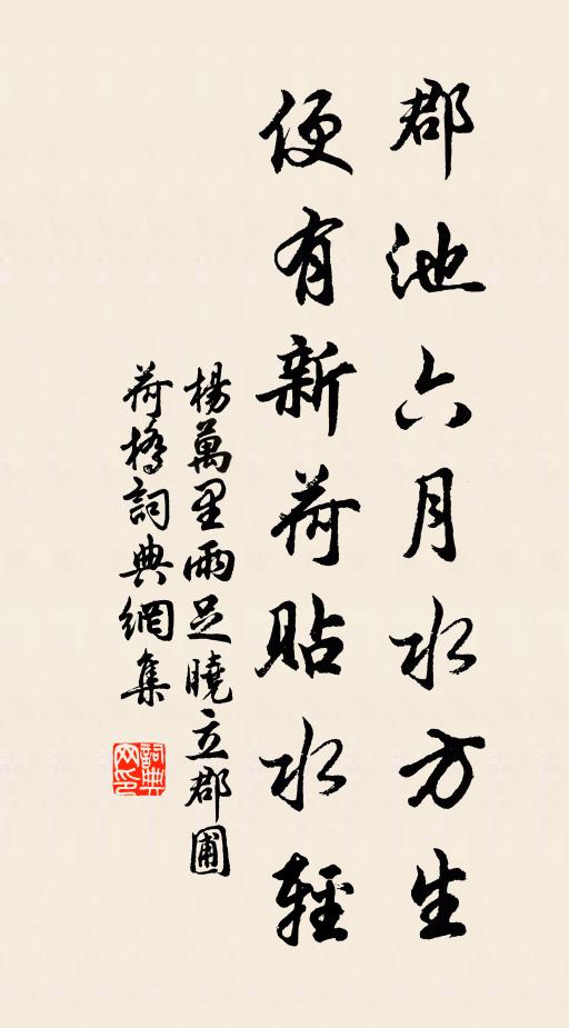 踟躕仙女處，猶似望天河 詩詞名句