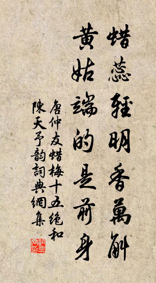 舫齋小小一葉,老子日遨遊 詩詞名句