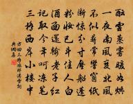 新春雪霽坐郡圃池上二首原文_新春雪霽坐郡圃池上二首的賞析_古詩文